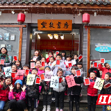 “似水年华，赠诗与你” 丰泉书房新春诗会快乐上演