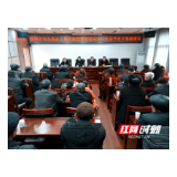 慈利县食药工质局召开退休老干部座谈会