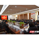 湖南警察学院技术设计院到永定公安调研指导“智慧公安”建设工作