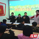 童声快板唱响”三字经” 移风易俗入课堂