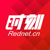 株洲市公安局向市中心血站赠送锦旗