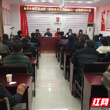 党建引领“三风”暖东岸 2019将成全面提升年