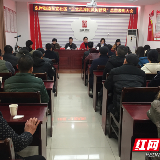 常画像勤自省 长沙这个街道基层党建掀“头脑风暴”