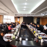 芙蓉区召开区委常委会会议 抓学习明纪律提品质