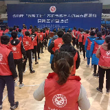 2018年湖南省“圆梦工程”农村未成年人体育冬令营活动正式开班
