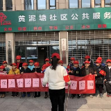 争当蓝天保卫小卫士 青少年志愿者在行动