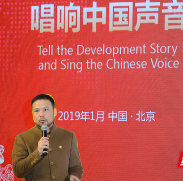 芒果文旅荣获“2018中国发展自主品牌奖”