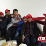 饺子里包着敬老爱老“馅儿” 新春祝福送上门