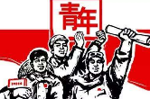 湖南20名优秀青年获“全国青年岗位能手（标兵）”称号