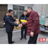 张家界市总工会开展“两节”困难职工慰问工作