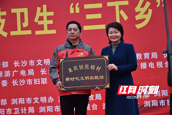 龙伏镇焦桥村新时代文明实践站授牌。.jpg