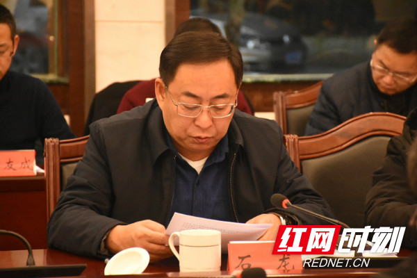 会议由州政府副秘书长伍程灿主持.州人大常委会副主任彭益讲话.