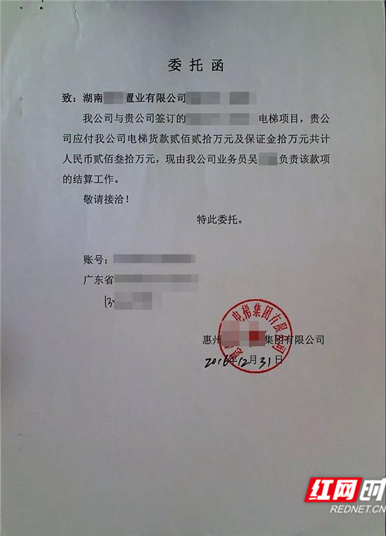 微信图片_20190125141540.jpg