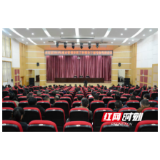永定区2018年度市管领导班子和领导干部考察考核工作会召开