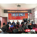 邱初开深入金仙山村开展 “一学三讲三帮三扶”迎新春暖民心活动