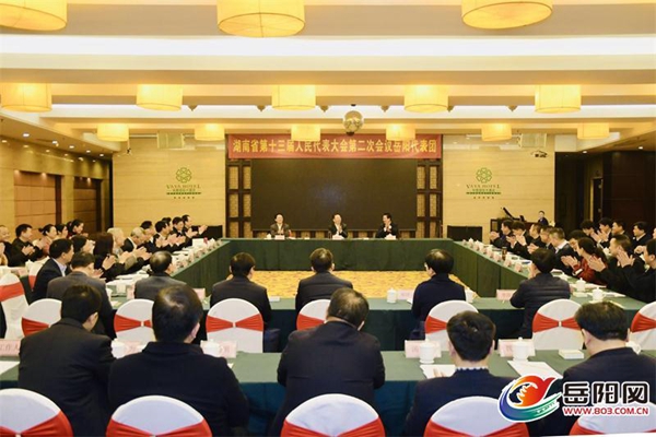 省十三届人大二次会议岳阳代表团举行全团会议