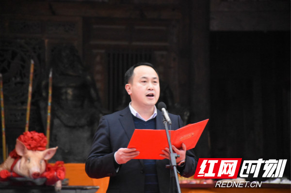 永顺县委书记石治平致辞湘西州副州长李平出席并致辞