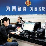 快收好！湖南省落实小微企业普惠性税收减免政策 “新年红包”已送出