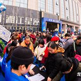 龙湖·湘江星座营销中心开放 星座系产品巨制发布