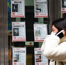 接力贷悄然重现沪上 房产中介有“暗招”