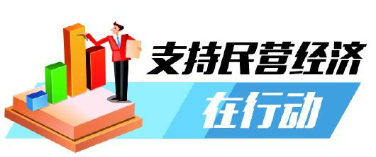 利好民营经济！最高法放大招：联手工商联推出这个新体系