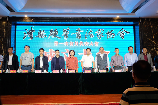 澧县硬笔书法家协会2018年年度工作会议召开