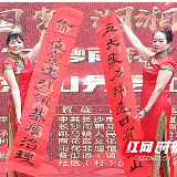 好戏连台迎新春 文化盛宴送到家