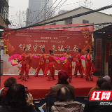 志愿者献歌舞、书法家送春联 长沙这个社区的“年会”很热闹