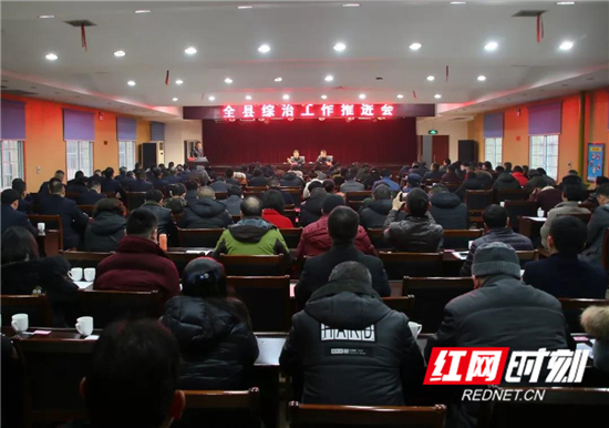 慈利县综治工作推进会召开