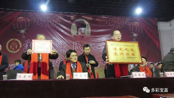 十代同堂喜接新谱书 湘东陈氏举行八修宗谱首发仪式