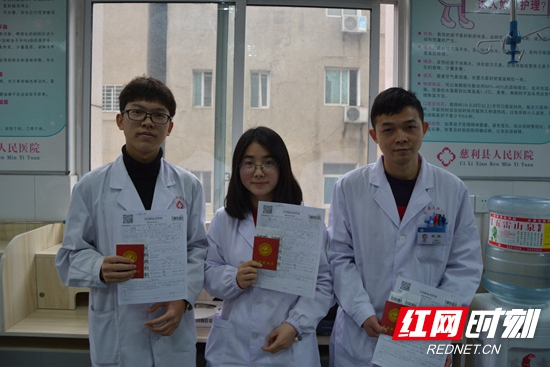 最冷天，最热血——慈利县开展医务人员应急献血活动