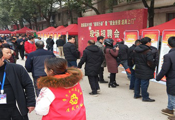 岗位送到家门口，“春风行动”走进桥江