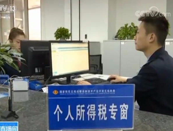 按年计税、夫妻选扣 个税改革这样算