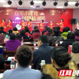 暖！长沙计生特扶家庭一起过小年