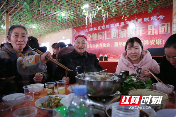 南岳区：村民小组热闹过小年