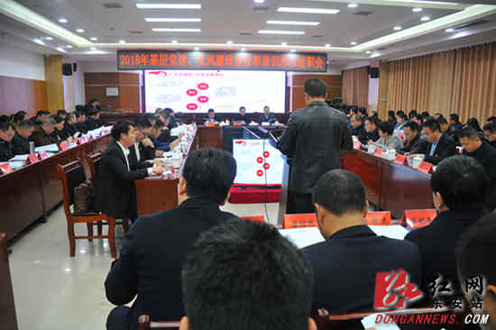 东安基层党建年度“大考” 23名党委（组）书记述职
