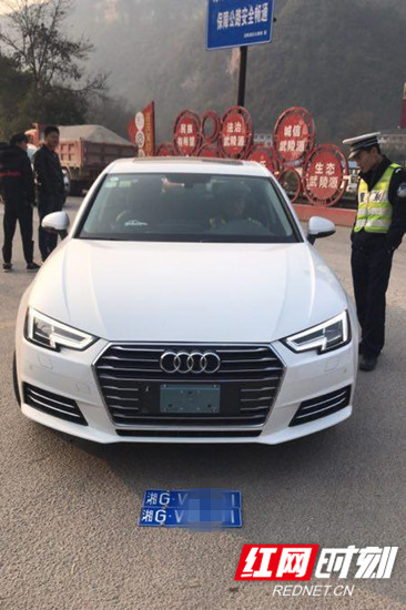 号牌违法行为红网时刻张家界1月29日讯(通讯员 胡石友)心存侥幸藏车牌