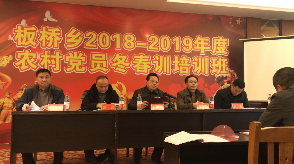 王振波上党课.jpg