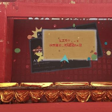 @所有人 万人参加长沙晒年味儿大赛,你敢挑战吗?