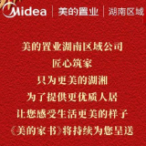 岁末家音 ▏一席家书迎新春