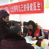 家庭医生进社区 签约服务促健康