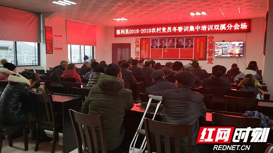 慈利县双溪村：智慧党建首亮相 别开生面获赞许