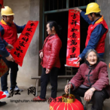 冷水滩供电公司：用心用情扶真贫 有情有义暖心年