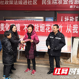 社区党员强助力 打好禁燃禁放攻坚战