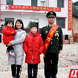 【2019春节 快乐“莲莲”】湘潭籍武警小伙左文雅满载荣誉回家团年