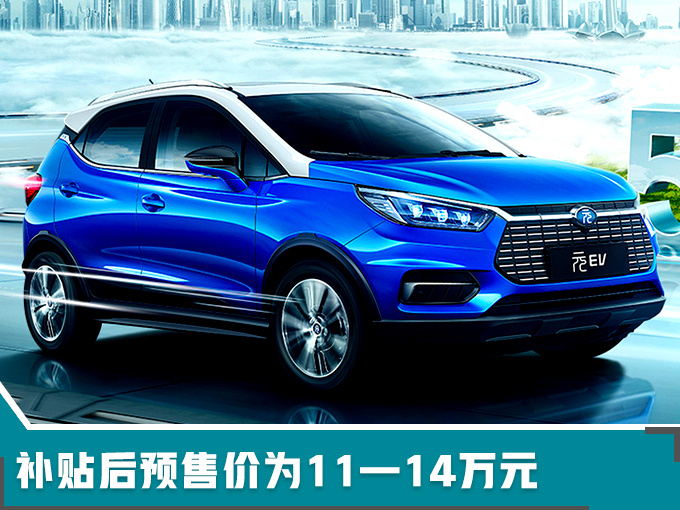比亚迪计划推出10款新车 2019年销量预增30-图6
