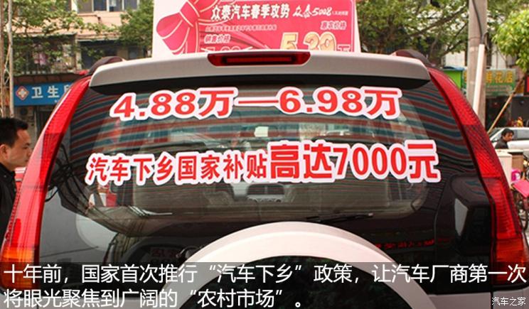 汽车之家