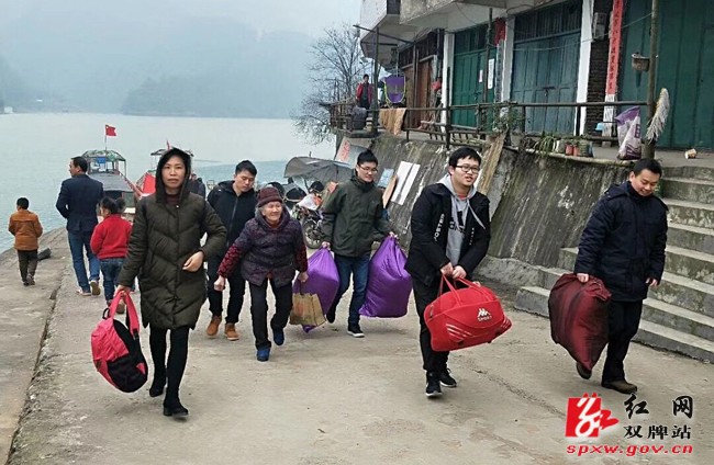双牌开展“青工志愿行 奉献新时代”暖冬行动