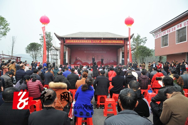 永州市三下乡集中示范活动走进仁山村