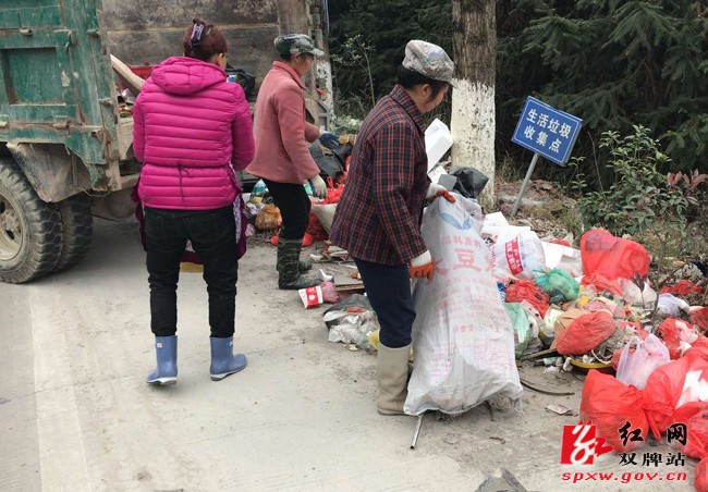 麻江镇：落实“四包”责任制、推动村庄清洁行动